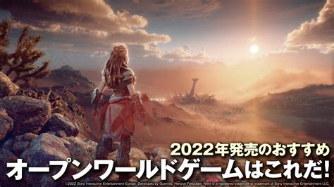 【2024年最新】おすすめのオープンワールド エロゲーまとめ。